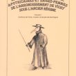 Nicole PERICHON (2 Tomes) : Les médecins, chirurgiens, apothicaires et sages-femmes de l'arrondissement de Vichy sous l'Ancien Régime – Image 1